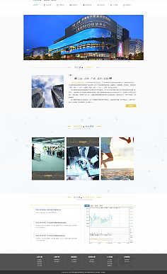 深圳企业网站建设 从设计到展示的全方位赏析与指南