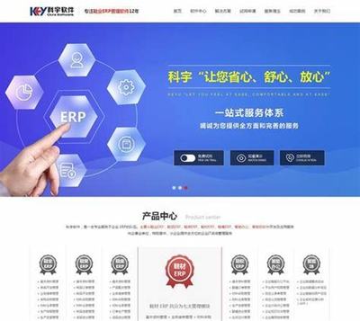 辽阳与深圳企业网站建设费用全解析 2025年1月成本揭秘与财务入账指南