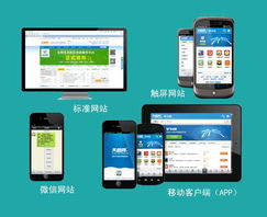 如意宝魔方建站 赋能深圳企业，开启智能建站与招商新篇章