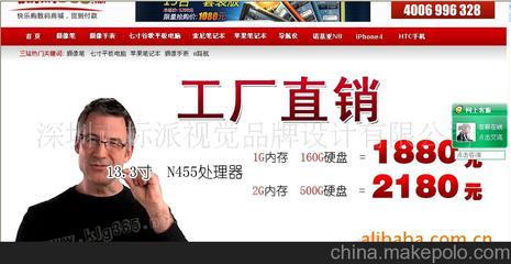 网站建设新纪元 聚焦深圳坂田，探索专业网站设计与品牌视觉打造