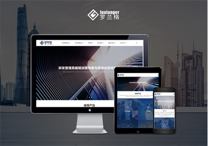 深圳企业网站建设全攻略 以深圳技成培训机构为例，打造卓越企业培训网站