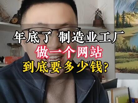 深圳企业网站建设指南 从零开始打造专业在线门户