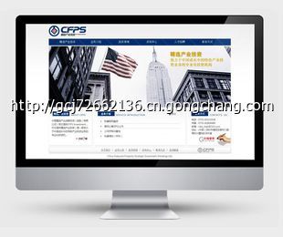 深圳企业网站建设 科技公司如何打造专业精美大气的网络名片