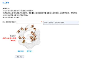 巨人网络 打造最精彩纷呈的游戏世界