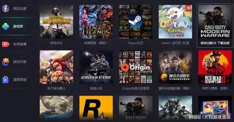 腾讯网游加速器外服加速关闭 对深圳企业网站建设行业的启示与机遇