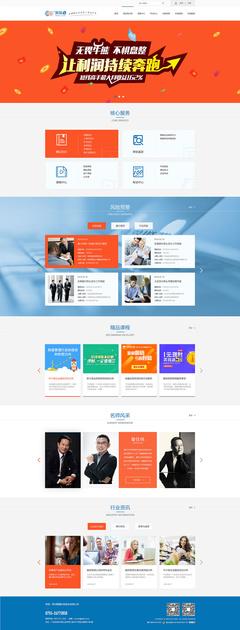 深圳聚融科技股份网站建设 打造企业数字化的专业形象