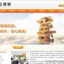 深圳瑞凡网络 最优惠的网站建设公司，助力企业商务服务升级